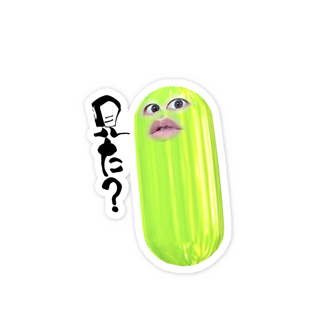 凝視スマホステッカー