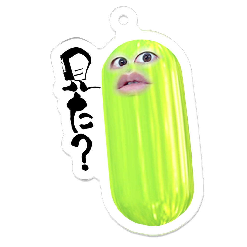 凝視アクリルキーホルダー