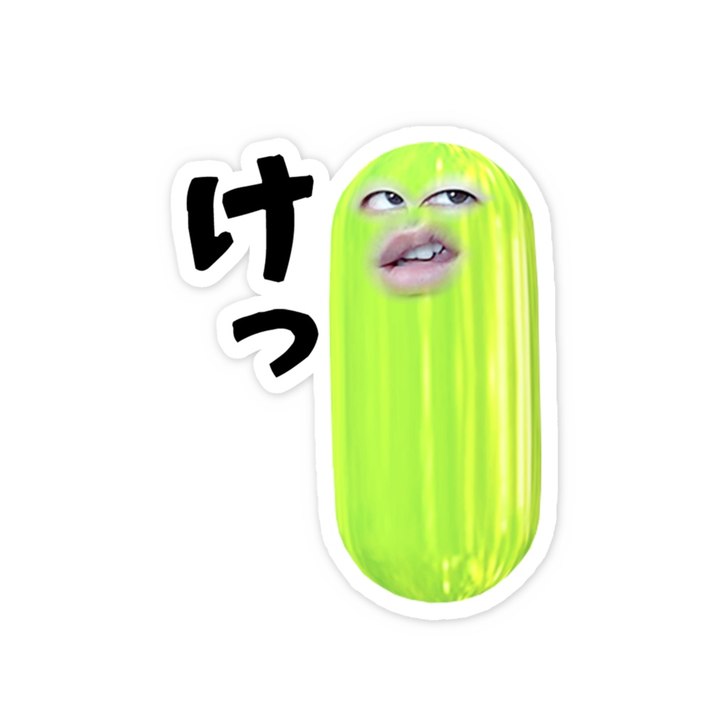 ちょっと不機嫌スマホステッカー