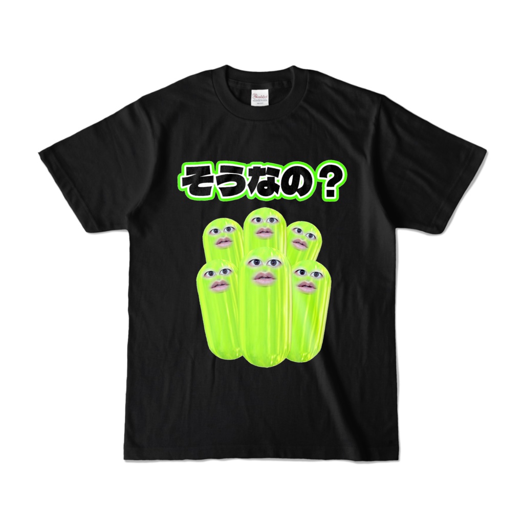 そうなの？Tシャツ