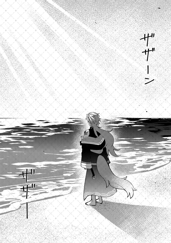 陽だまりの夢
