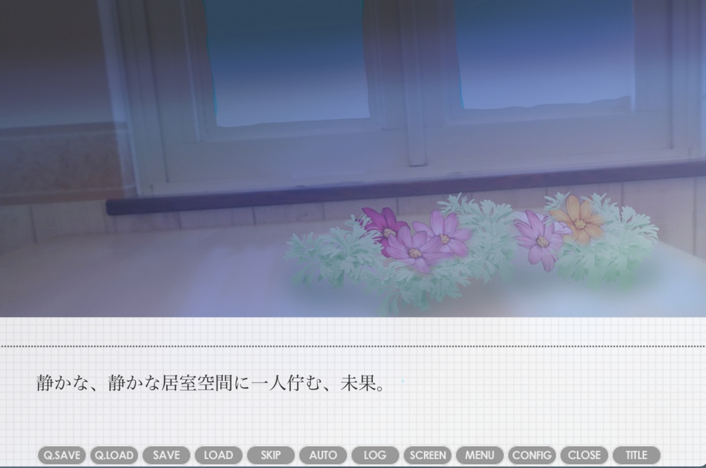 時間旅行 2 〜プリゼッシンのお誕生日会〜 【windows ブラウザ ゲーム用】