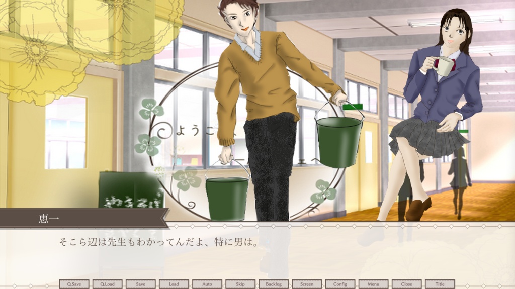 【Windows向けブラウザノベルゲーム】いっせーの・・・で!