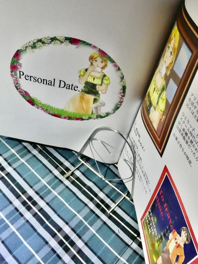 【新刊】『Willkommen! Prizessin Café』