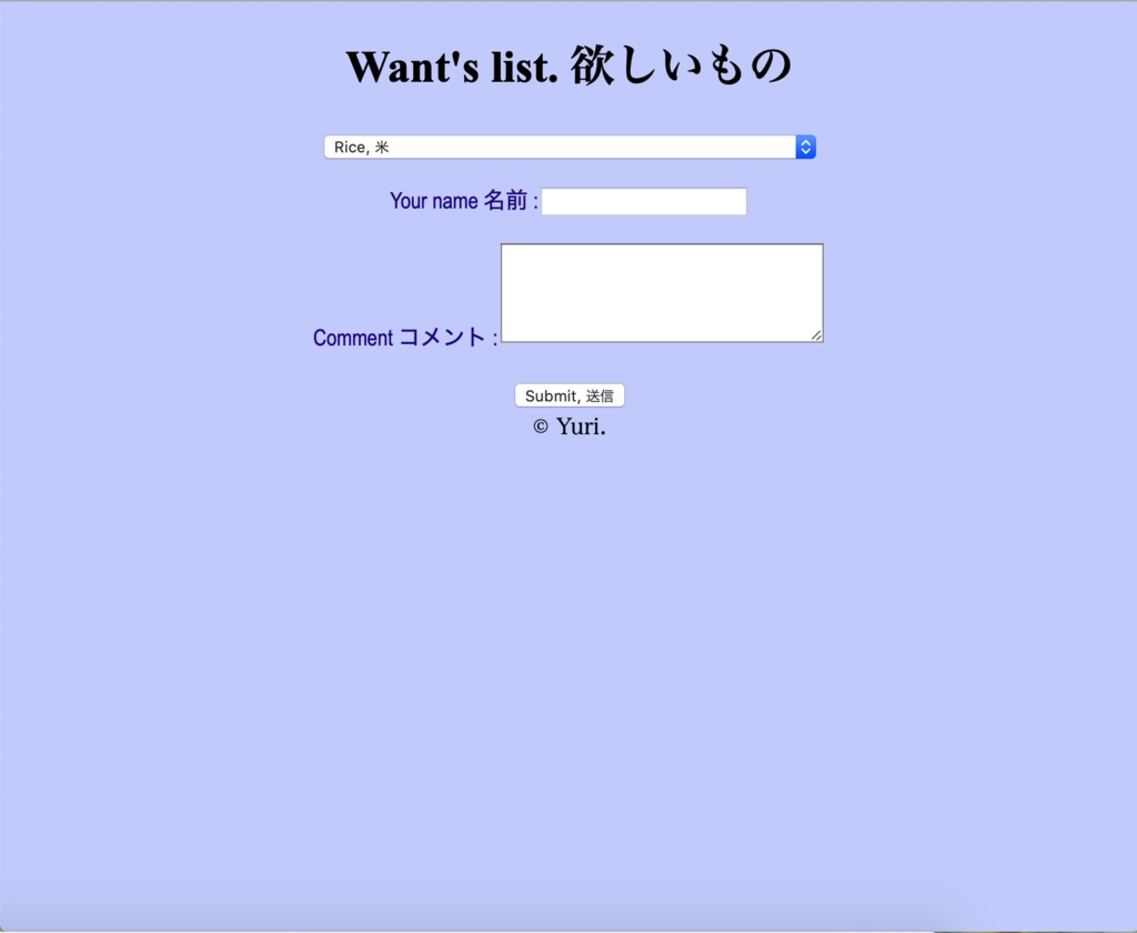 【HTML free soft】欲しいものリスト　Want's list*If you are want anything.