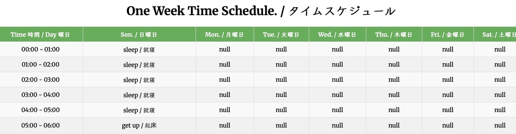 【HTMLソフトウェア】スケジュール管理ツール / Schedule tool.