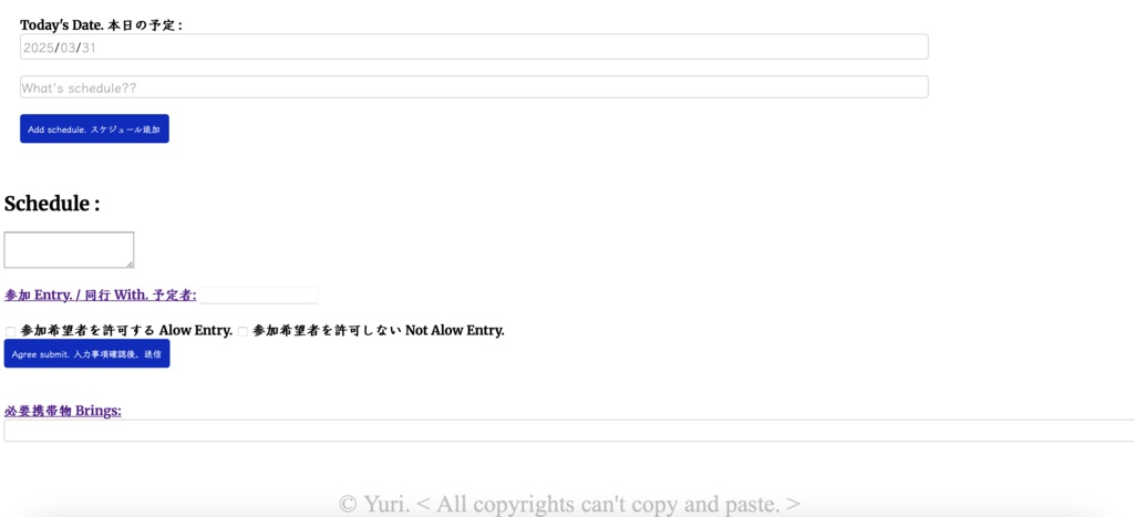 【HTMLソフトウェア / free】スケジュール管理ツール ver.2