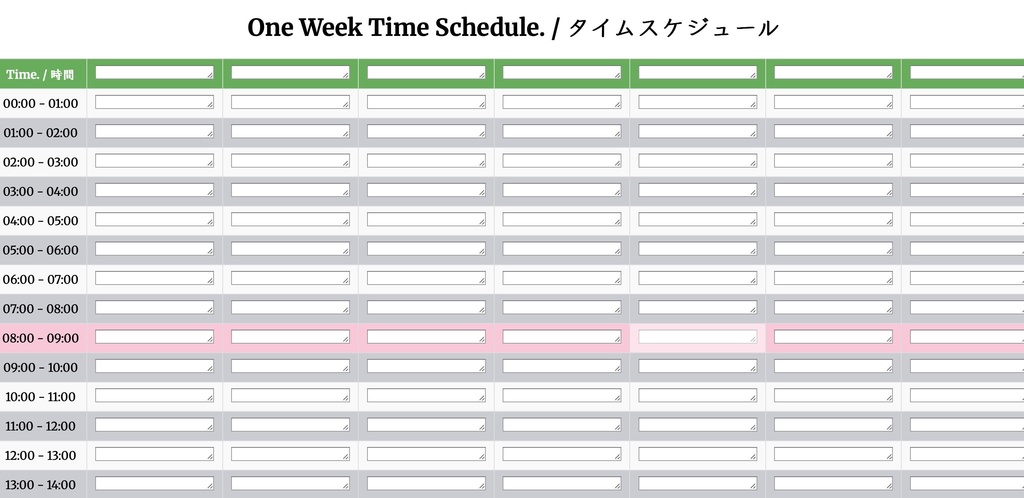 【HTMLソフトウェア / free】スケジュール管理ツール ver.2