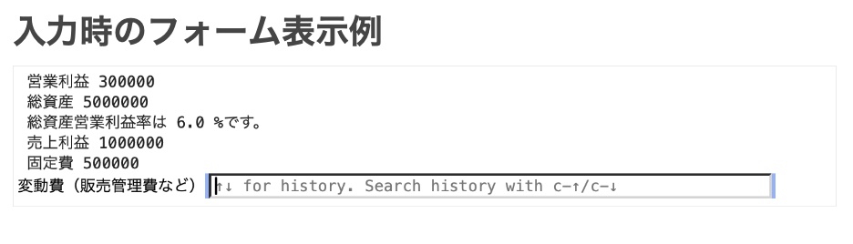 【訂正版 / ソフトウェア商品】pythonでプログラミングしました、損益計算書および貸借対照表計算ソフトウェア