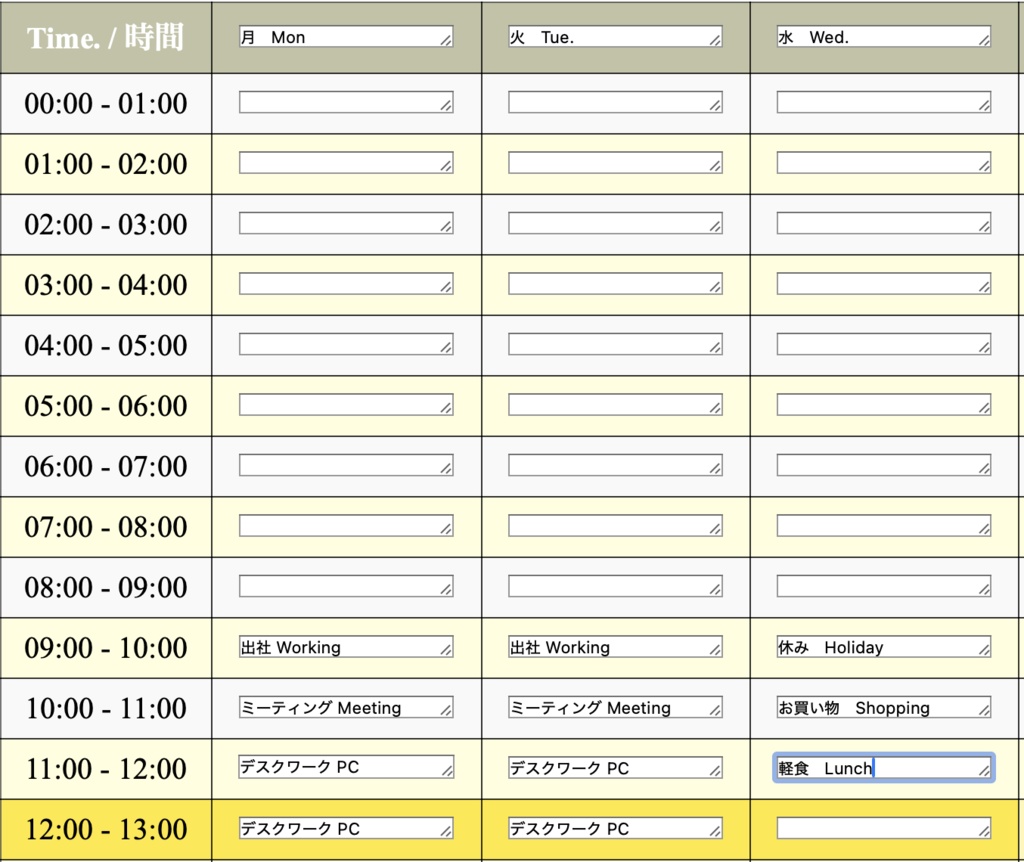 【Free Soft】日付表示付き★スケジュール調整 / 時間別