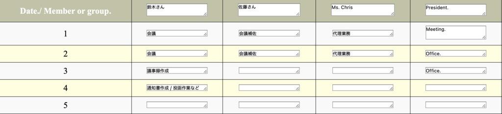 【Free Soft】カレンダー付きスケジュール管理ファイル other ver. / Schedule tools another ver.