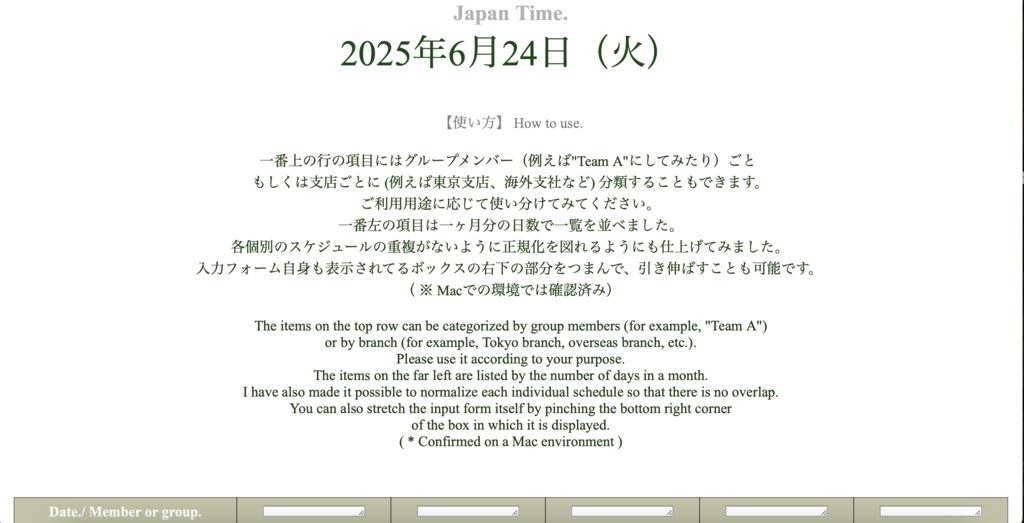 【Free Soft】カレンダー付きスケジュール管理ファイル other ver. / Schedule tools another ver.