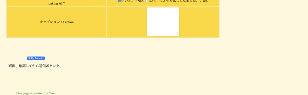 【フリーソフトウェア / HTML】お絵描き掲示板風?ブラウザページ Drawing HTML Page.