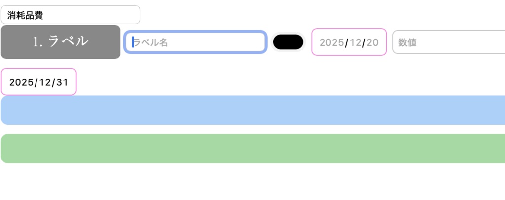 簡易会計監査キット (損益分岐点計算 / 減価償却計算など) に現金出納時の簡易記帳ファイル付き!プログラムです。