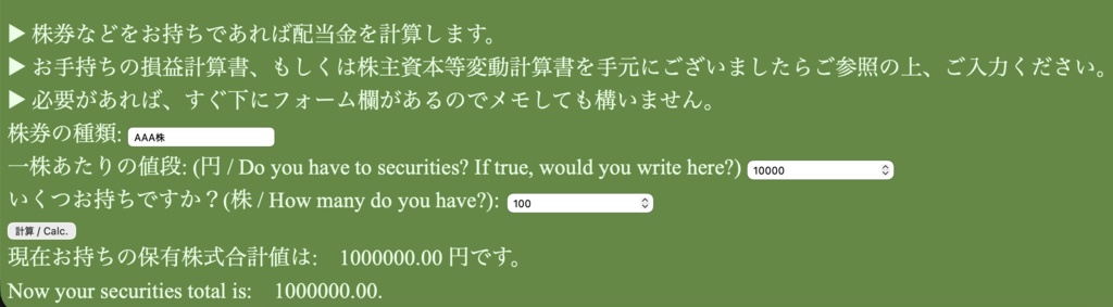 簡易会計監査キット (損益分岐点計算 / 減価償却計算など) に現金出納時の簡易記帳ファイル付き!プログラムです。