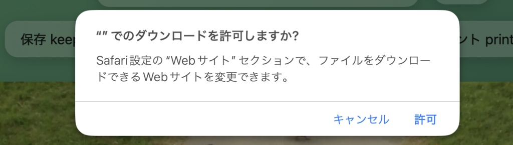 ブラウザ上で自由に背景画像とPNG透過素材を置いたり拡大したりできるデザインキャンバス【HTML / JavaScript】