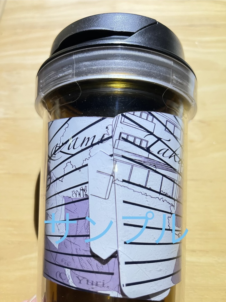 【名探偵コナン / 二次創作となります】カップホルダー