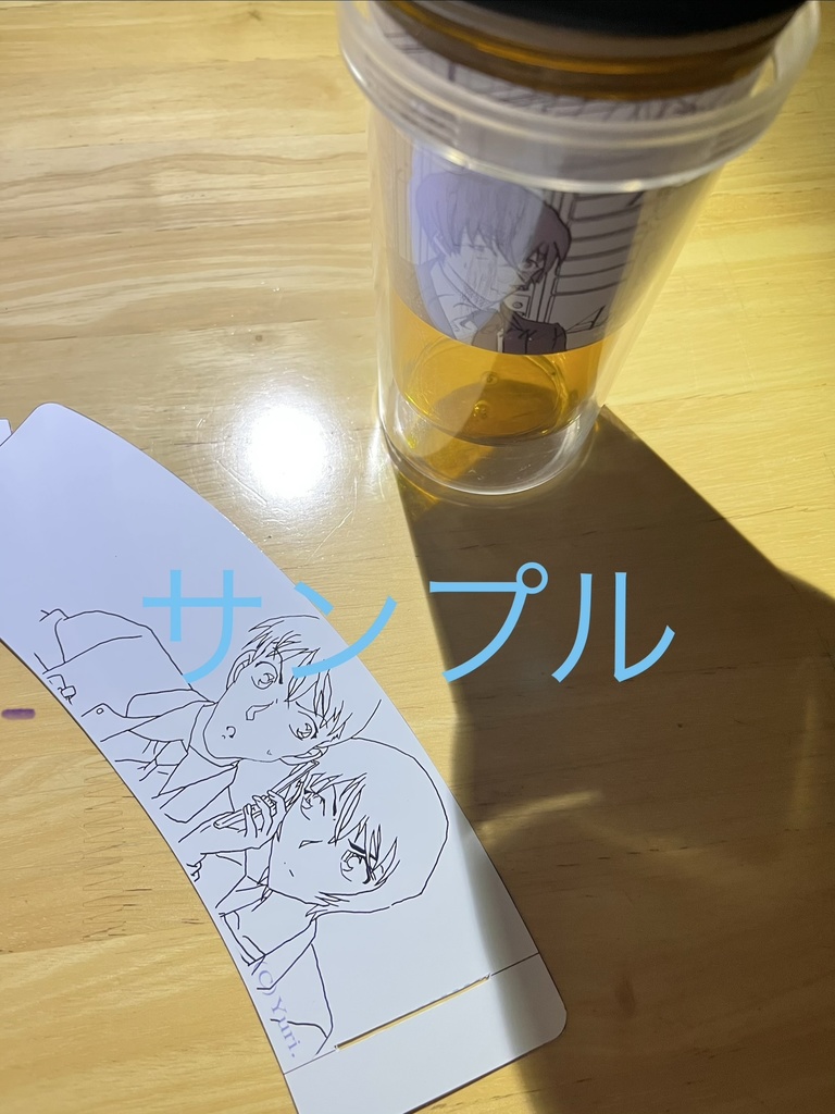 【名探偵コナン / 二次創作となります】カップホルダー