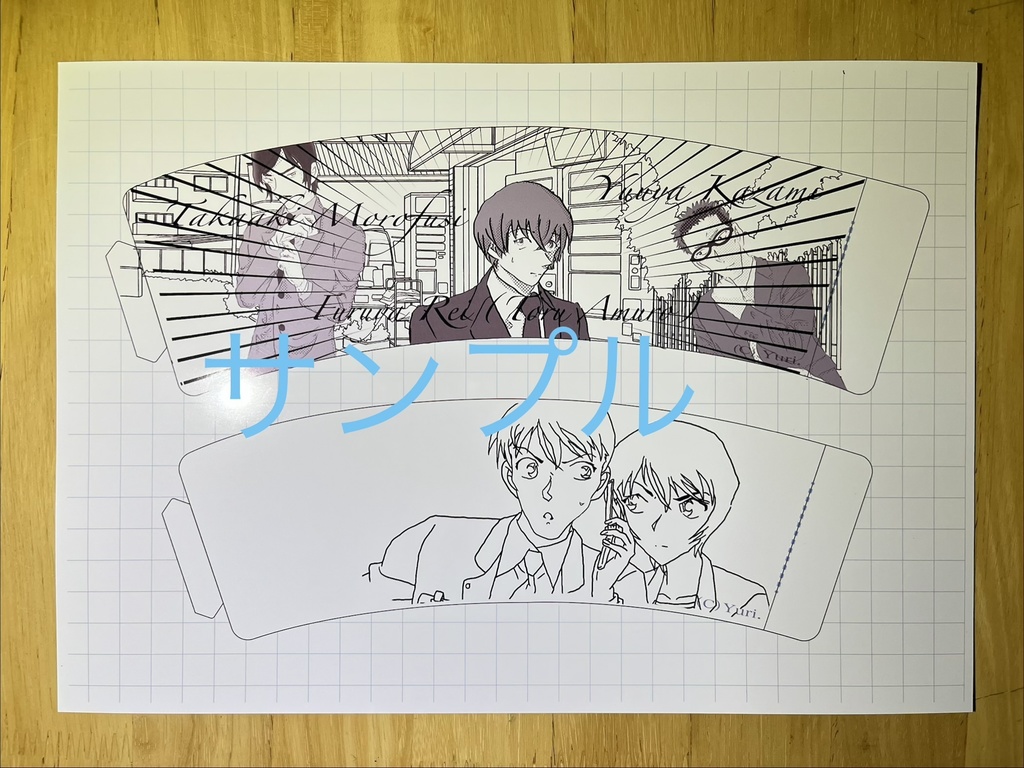 【名探偵コナン / 二次創作となります】カップホルダー