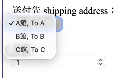 【HTMLソフトウェア】蔵書図書の他館移送供給システム