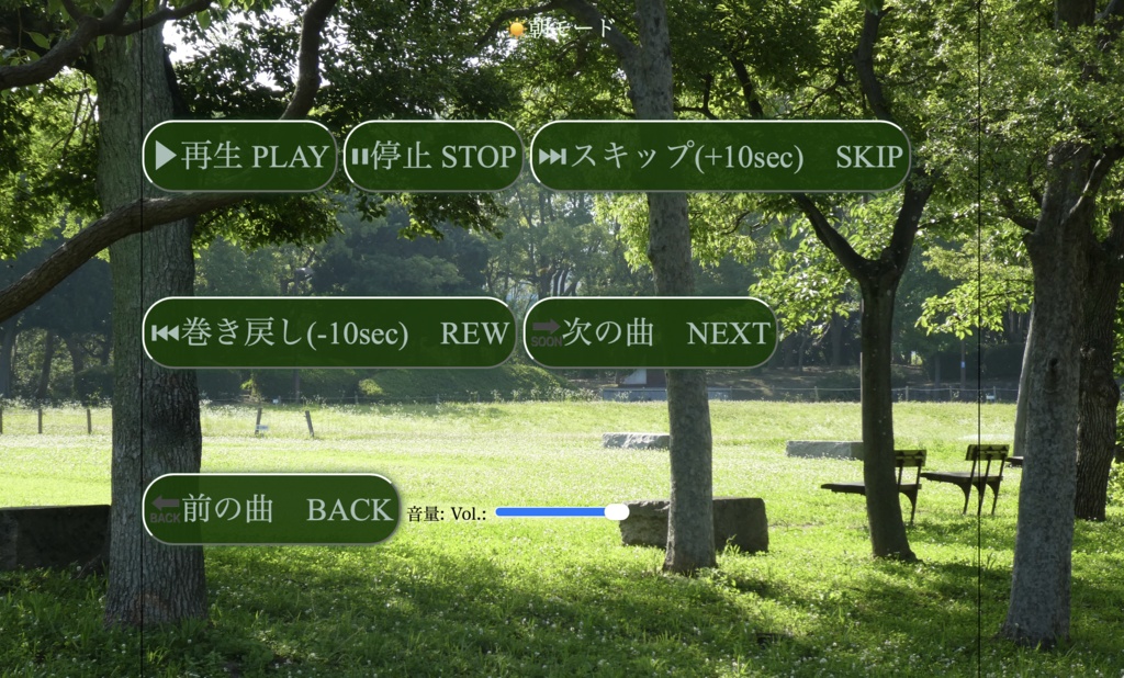 【HTMLソフトウェア】ずんだもん音声ごあいさつオーディオプログラム *freebie* Greeting "Zundamon" Voice Audio.