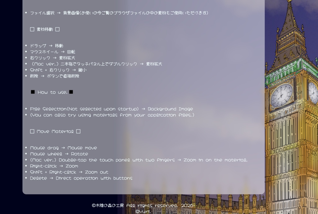 【ソフトウェア商品】 昔懐かしプリクラ風?に写真が出来上がりますHTMLファイル。You can make print-seal HTML file!!!