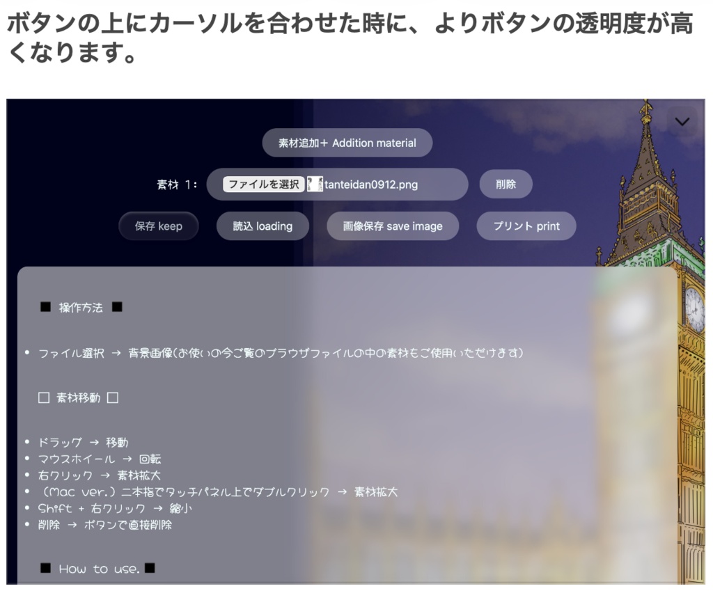 【期間限定 / ソフトウェア商品】 昔懐かしプリクラ風?に写真が出来上がりますHTMLファイル。You can make print-seal HTML file!!!