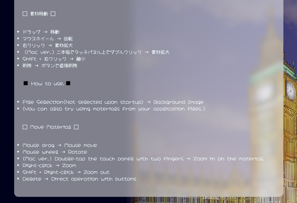 【期間限定 / ソフトウェア商品】 昔懐かしプリクラ風?に写真が出来上がりますHTMLファイル。You can make print-seal HTML file!!!
