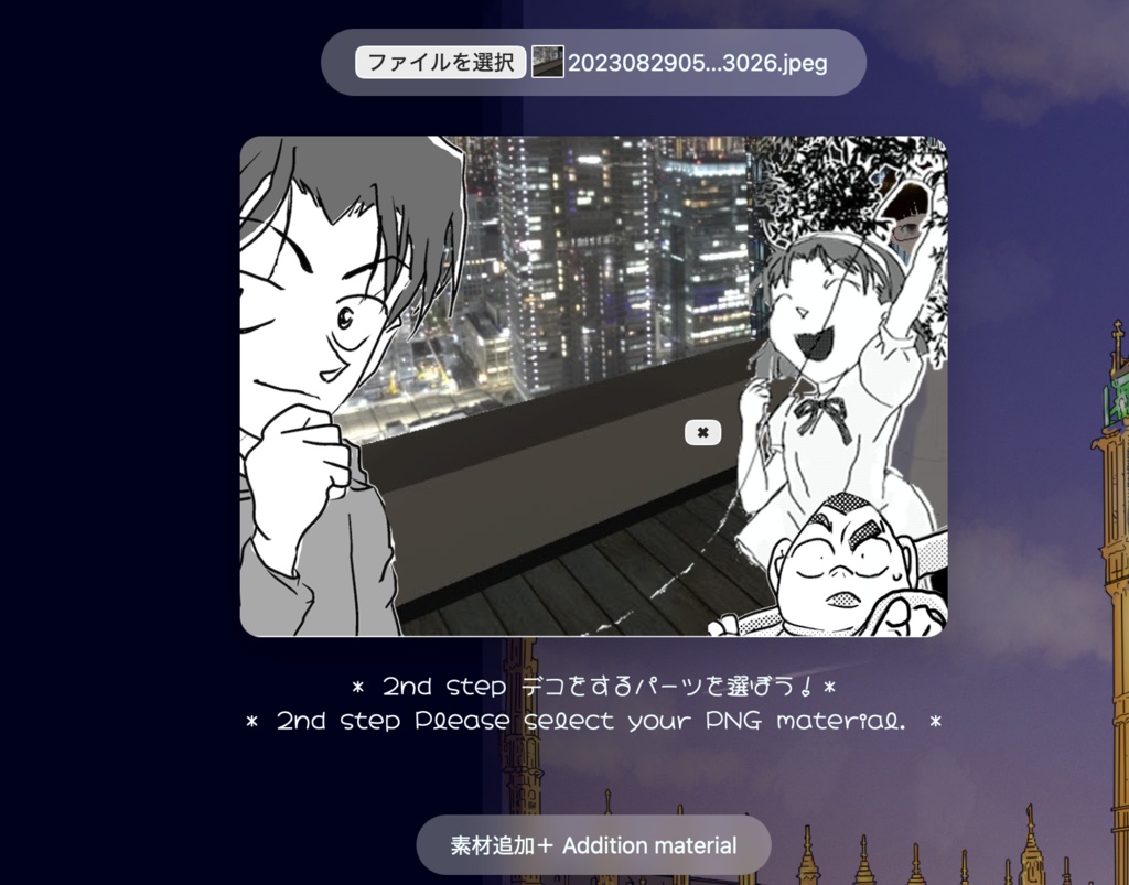 【期間限定 / ソフトウェア商品】 昔懐かしプリクラ風?に写真が出来上がりますHTMLファイル。You can make print-seal HTML file!!!