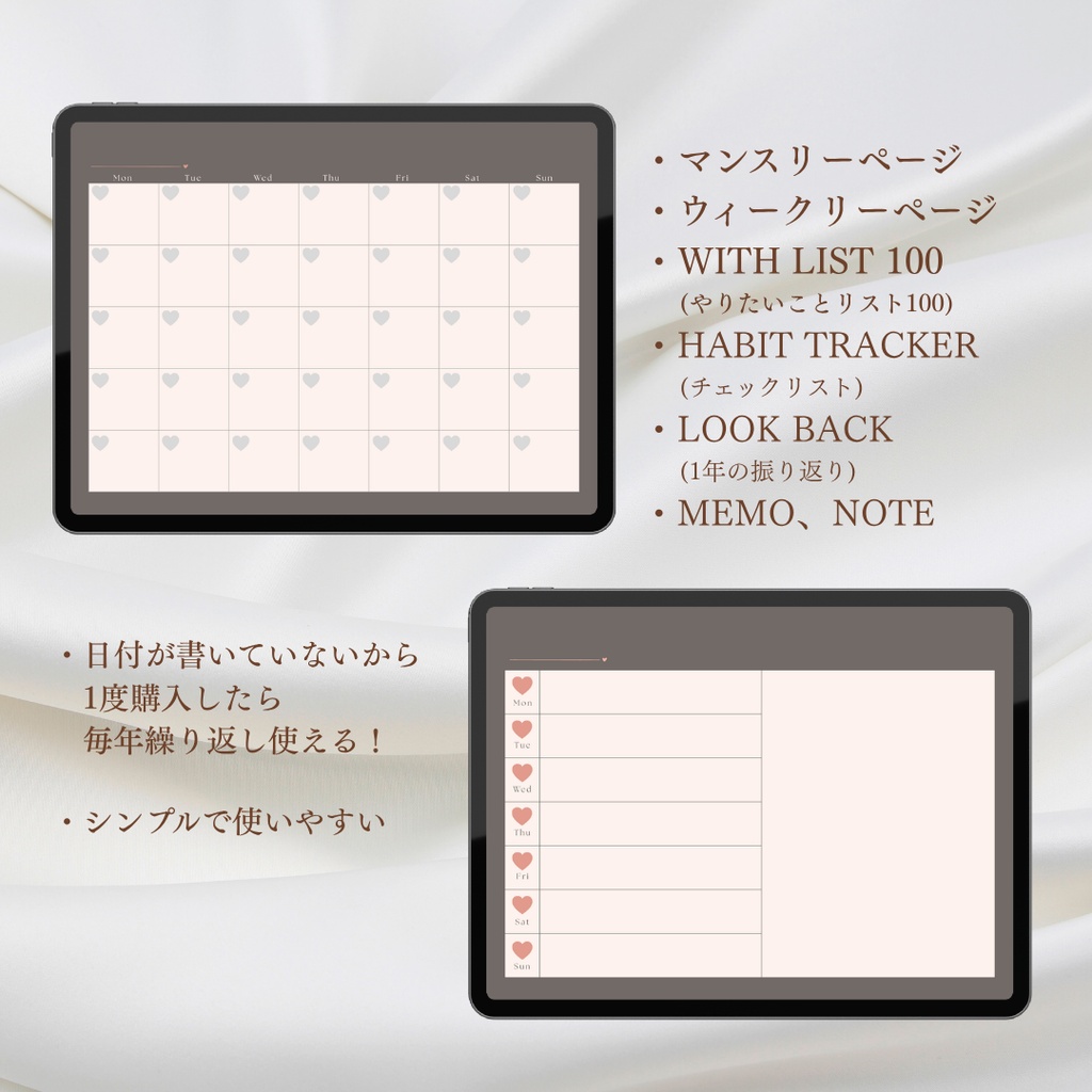【10月から使える】日付フリー | デジタルプランナー|グレー|月曜始まり|GoodNote対応 手帳 スケジュール帳