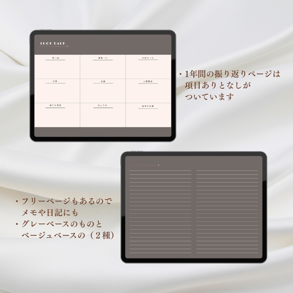 【10月から使える】日付フリー | デジタルプランナー|グレー|月曜始まり|GoodNote対応 手帳 スケジュール帳
