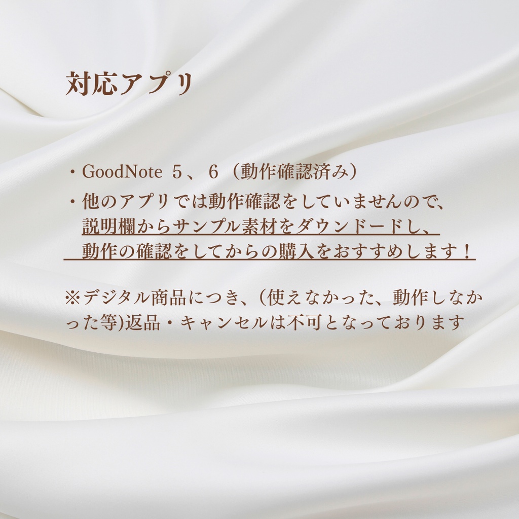 【10月から使える】日付フリー | デジタルプランナー|月曜始まり|GoodNote対応 手帳 スケジュール帳