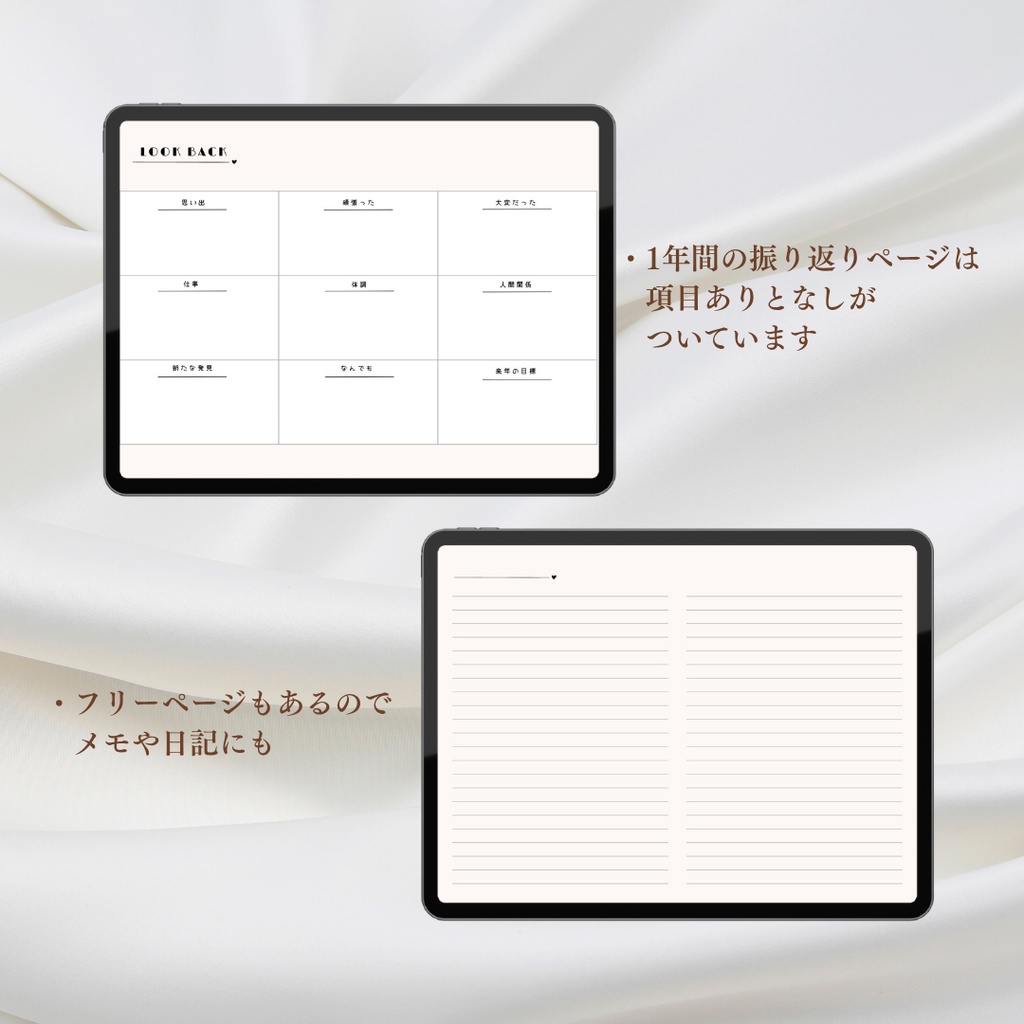 【10月から使える】日付フリー | デジタルプランナー|月曜始まり|GoodNote対応 手帳 スケジュール帳