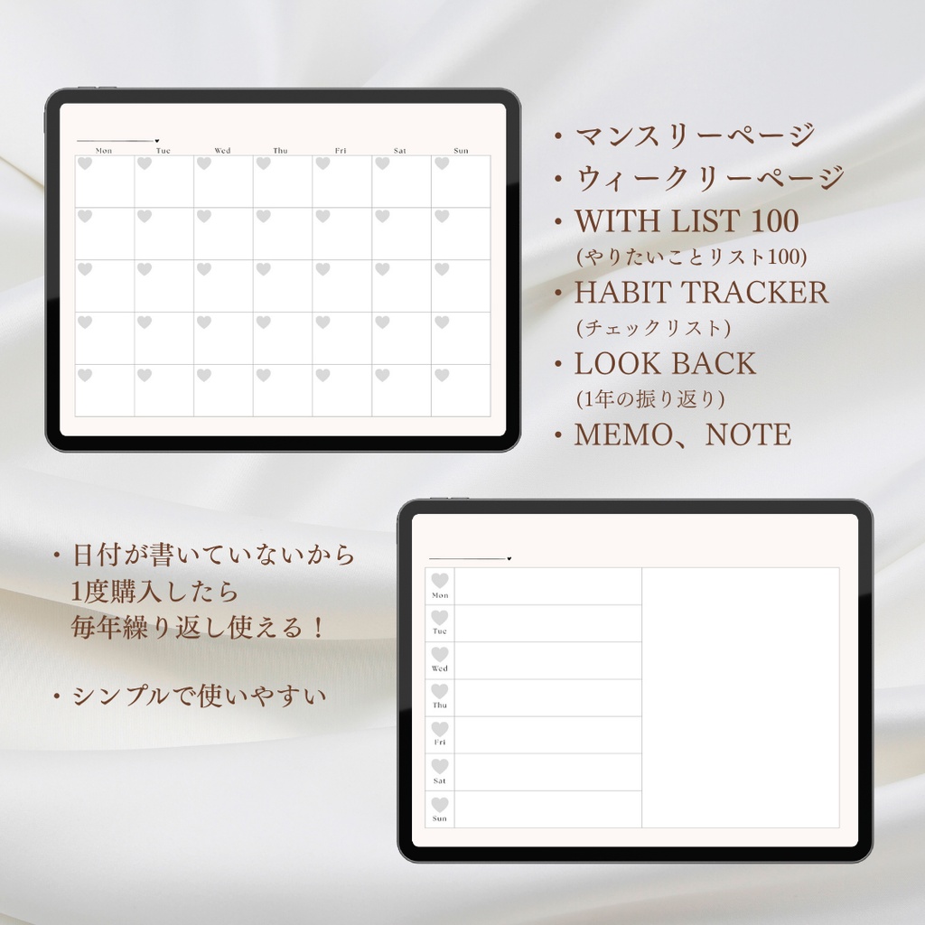 【10月から使える】日付フリー | デジタルプランナー|月曜始まり|GoodNote対応 手帳 スケジュール帳