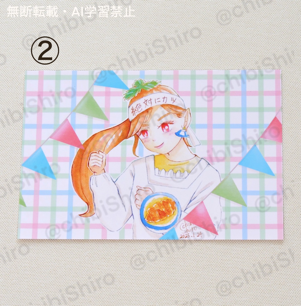 女の子イラストのポストカード