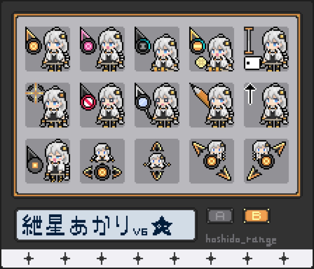 紲星あかりV6 マウスカーソル