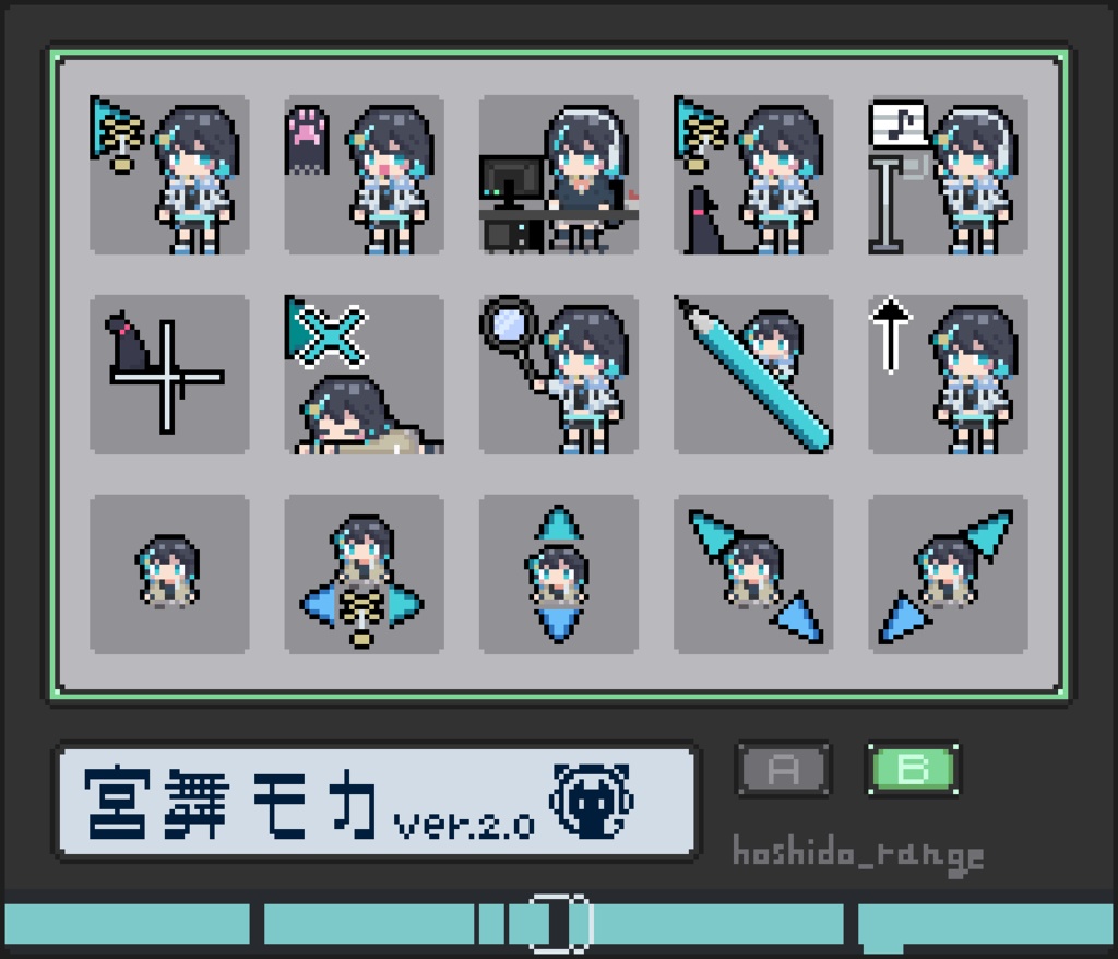 宮舞モカ マウスカーソルver.2.0