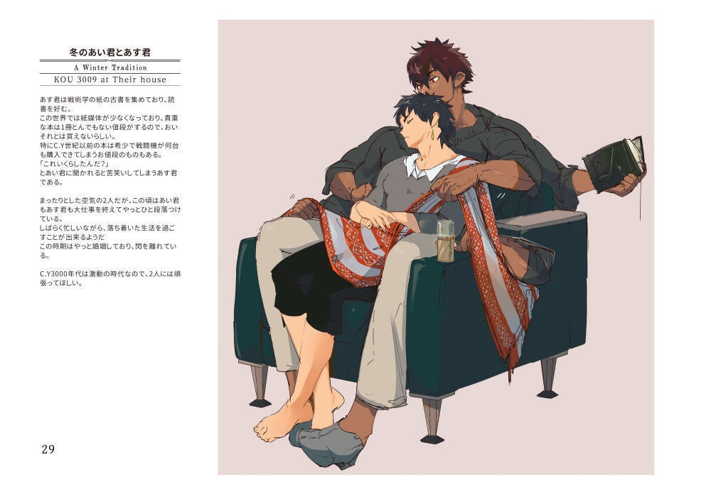 【DL版】COLORS.vol0