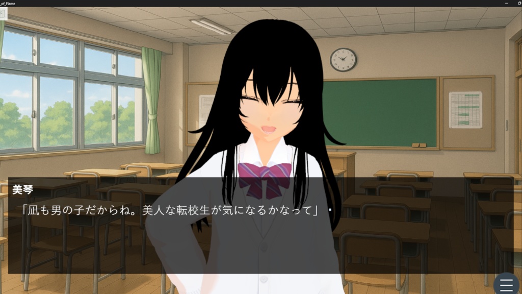 炎の同位体【Vtuber利賀セイク 6周年記念ノベルゲーム】