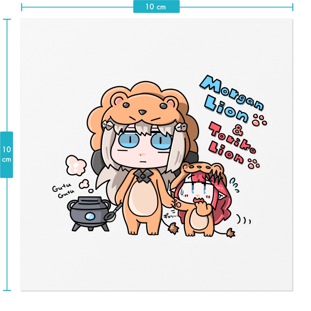 モルガンライオン&トリ子ライオン ステッカー