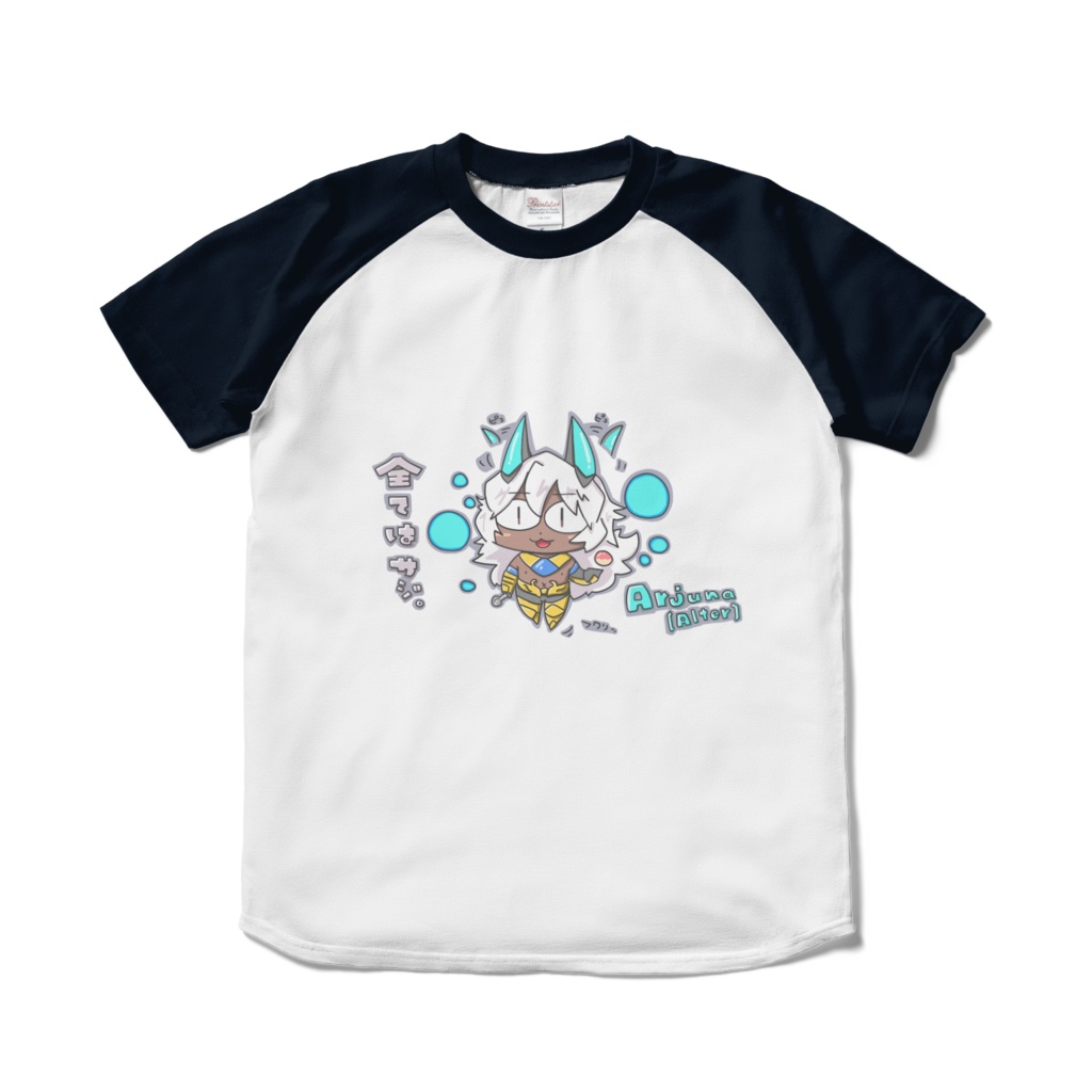 ちびアルジュナオルタ、ラグランTシャツ