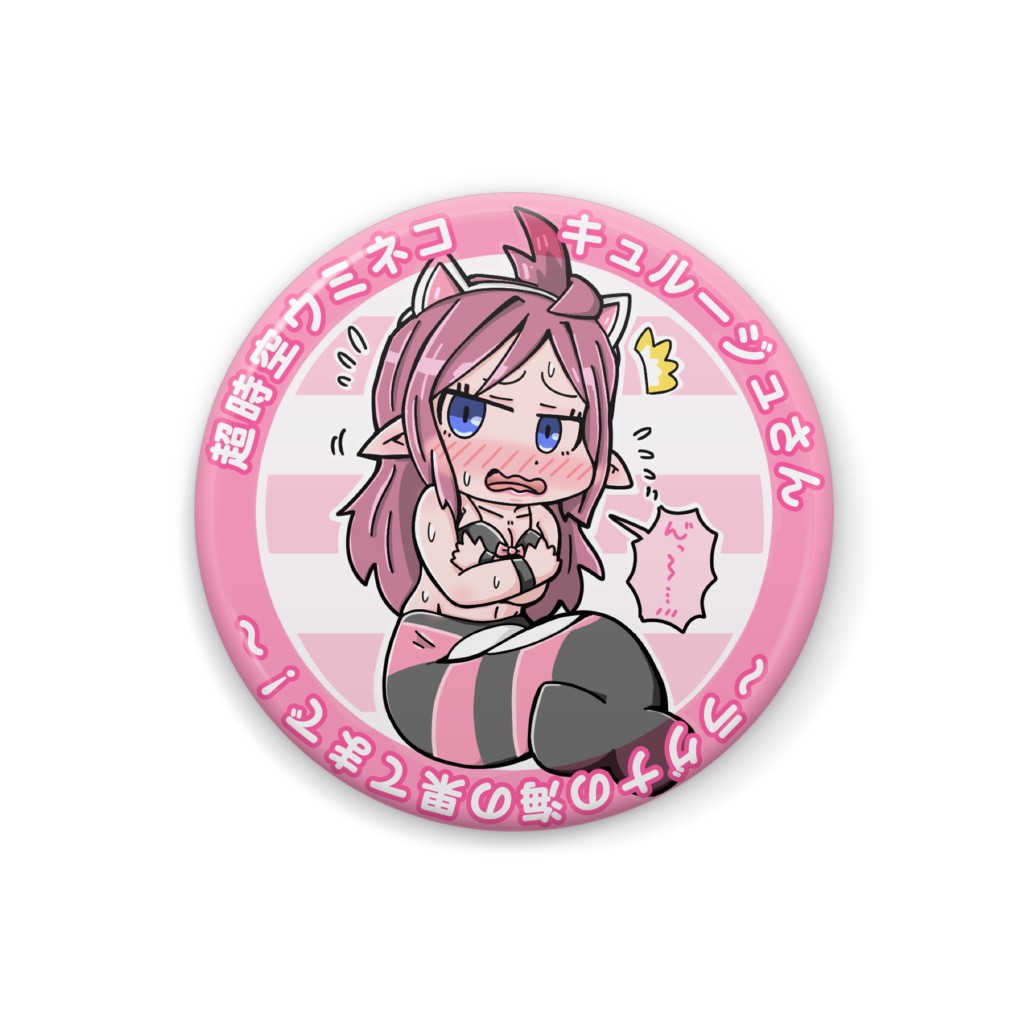 ミラージュさん(キュルルコス)缶バッジ