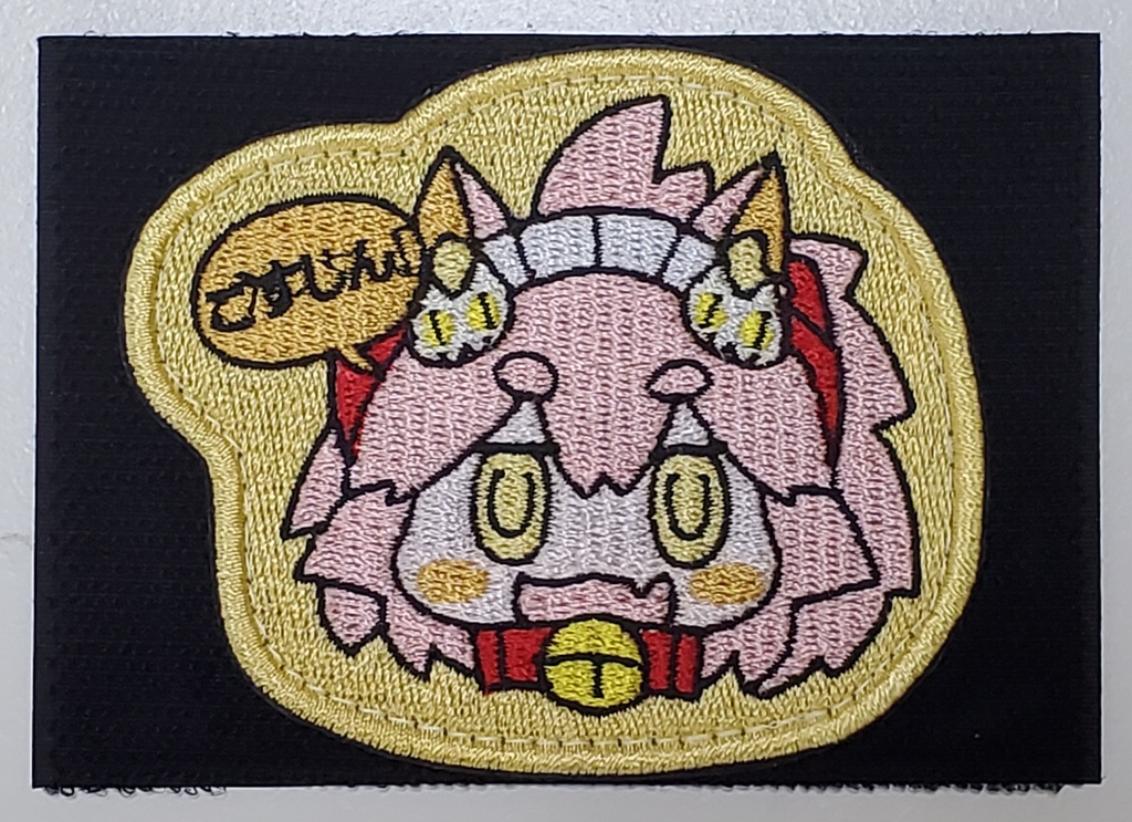 ごすじん！キャットパッチ（吹き出し付）黄色