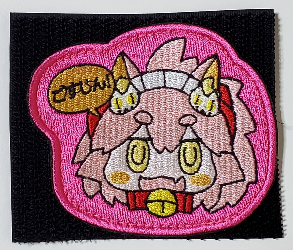 ごすじん！キャットパッチ（吹き出し付）ピンク色