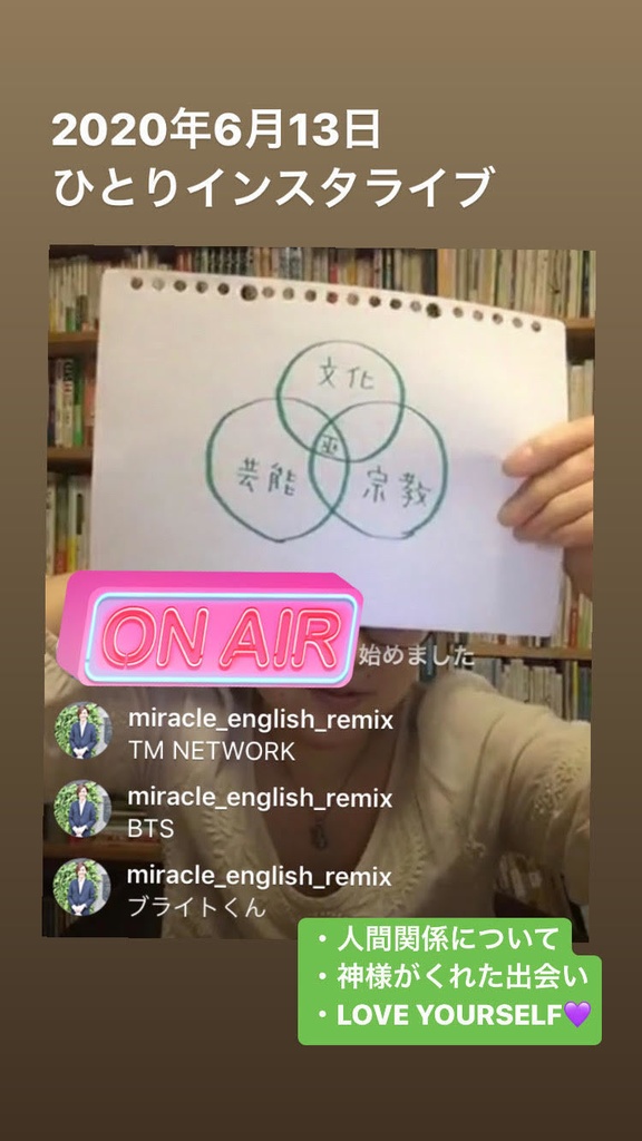 第1回ひとりインスタライブ Maris Stella Booth 第1回ひとりインスタライブ Maris Stella Booth
