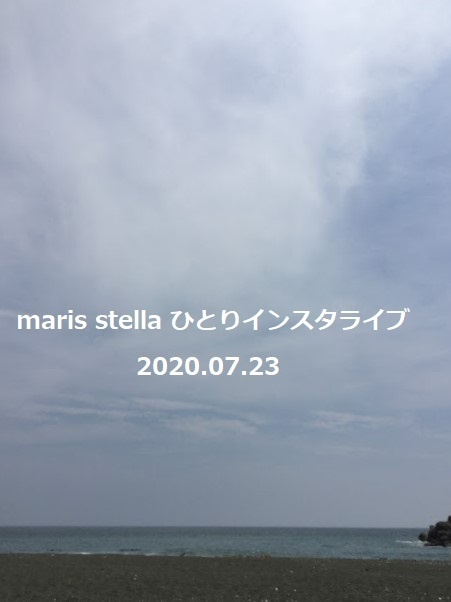 第5回ひとりインスタライブ