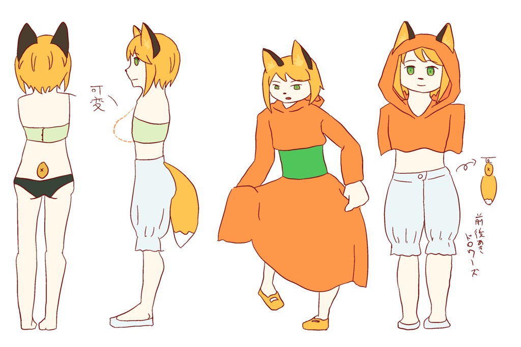 【MYCOEIROINK・UTAU】クダイリくんちゃん【PSD立ち絵あり】