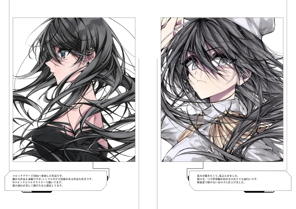 C108新刊アナログオリジナルフルカラーイラスト集【ajesta】