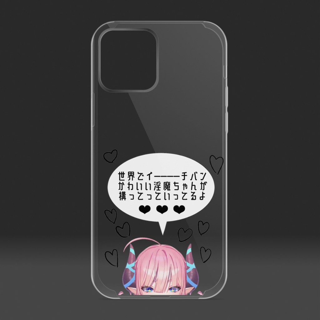 ノリで作ったスマホケース by.年末