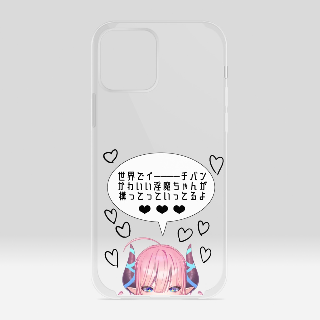 ノリで作ったスマホケース by.年末